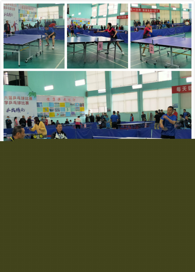 更加稳定